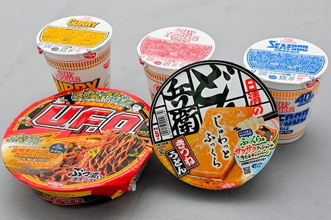 Japanese Ramen